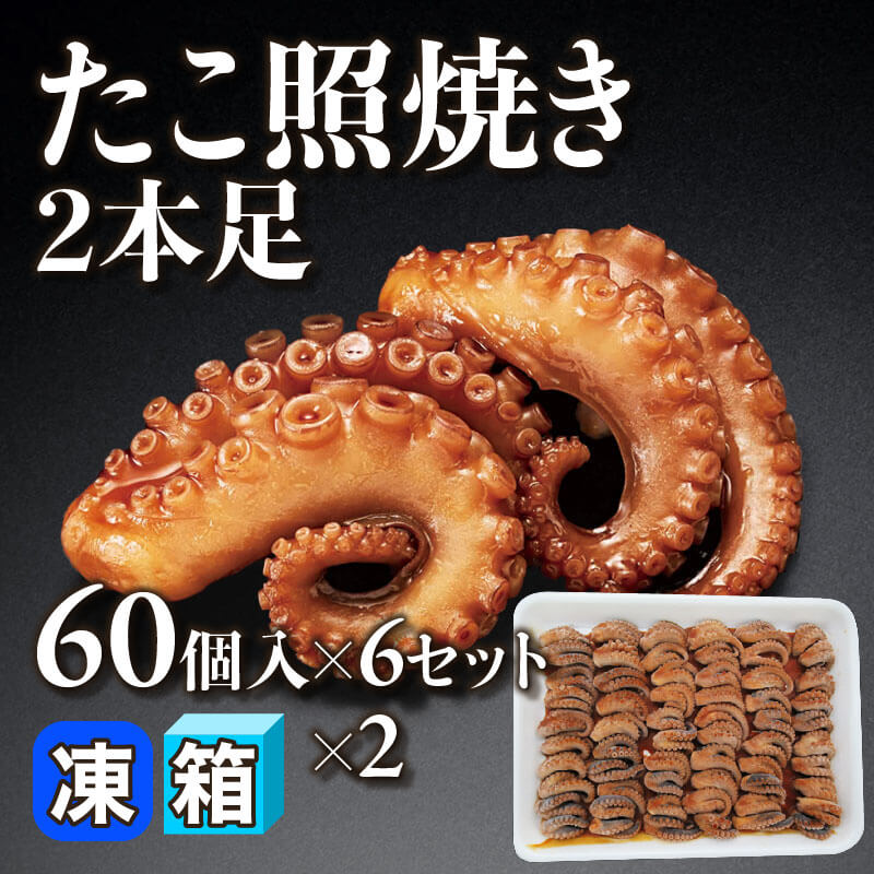 たこはち 柔らか煮 大 1kg・約45-53粒入×10袋｜飲食業務用仕入れ注文