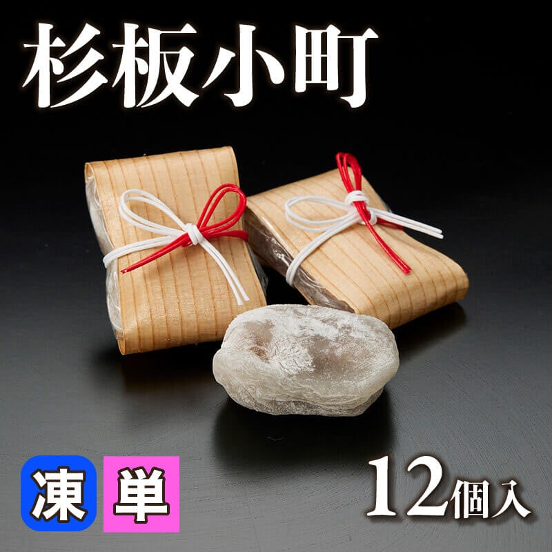 ミニ抹茶おはぎ 15個｜飲食業務用仕入れ注文専門 フーディーズマルシェ