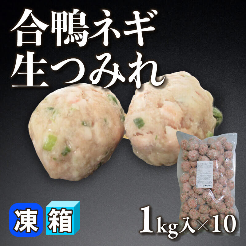 あい鴨スモーク 12kg あい鴨スモーク 12kg 【公式通販】