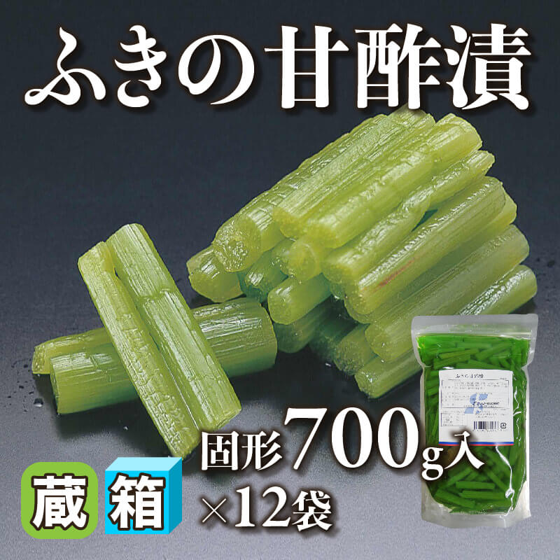 しそらっきょう 1kg入×10袋｜飲食業務用仕入れ注文専門 フーディーズ