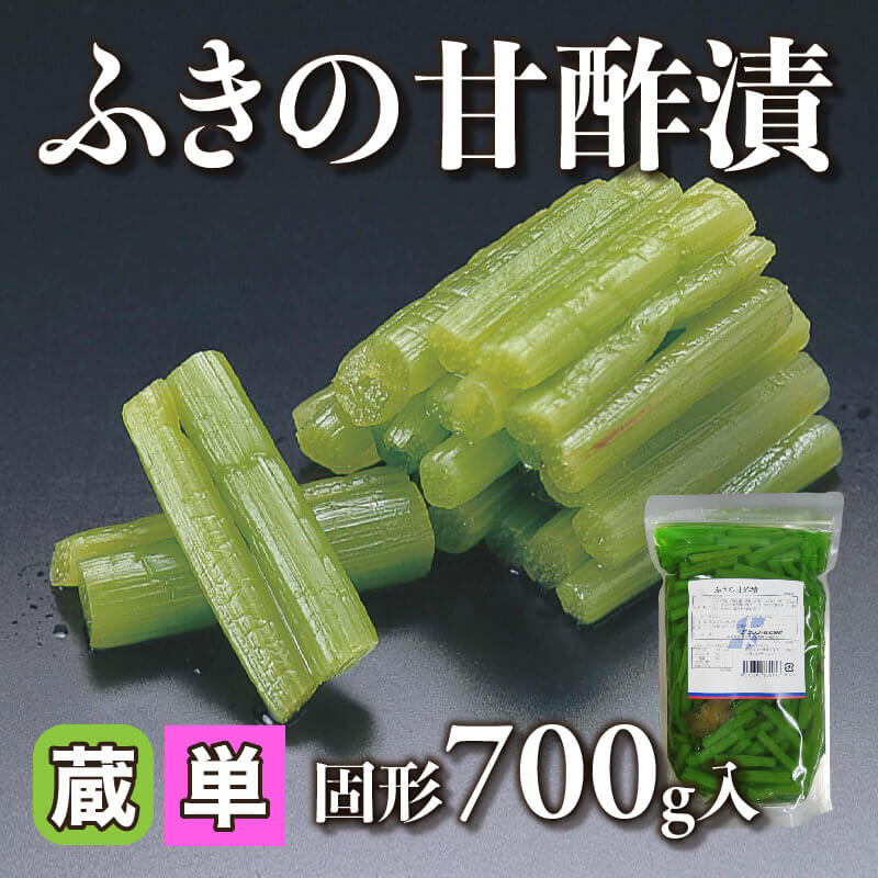 しば漬ひょうたん -白- 500g・約40-50粒入×10袋｜飲食業務用仕入れ注文
