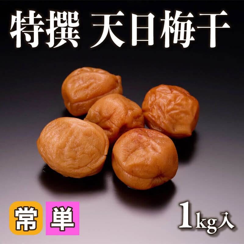 しば漬ひょうたん -白- 500g・約40-50粒入×10袋｜飲食業務用仕入れ注文