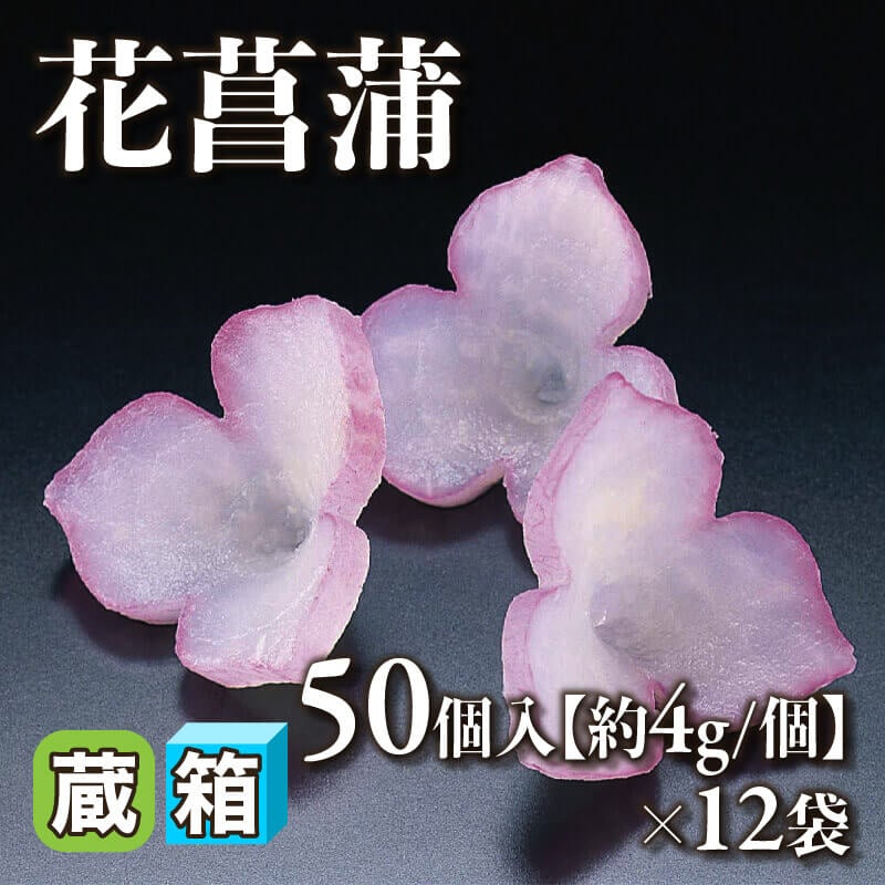 国産 梅ちらし 約150枚入×20本｜飲食業務用仕入れ注文専門 フーディー