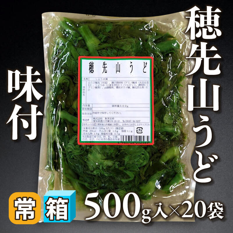 海老芋六方 -釣鐘型- 30個入×14袋｜飲食業務用仕入れ注文専門