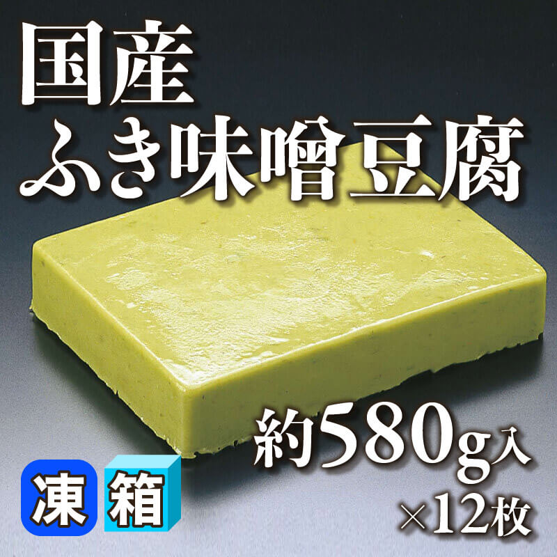 無花果豆腐 500g入×24セット｜飲食業務用仕入れ注文専門 フーディーズ