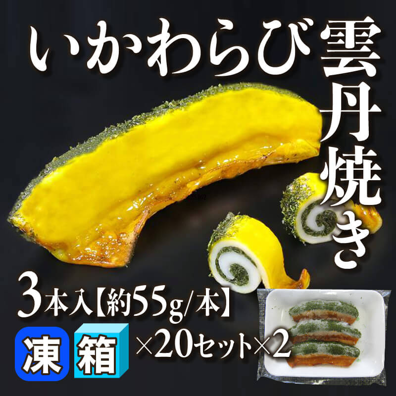 蓮さま専用 金のいか焼き ピリ辛 10袋セット 蓮さま専用 金のいか焼き ピリ辛 10袋セット 【公式通販】