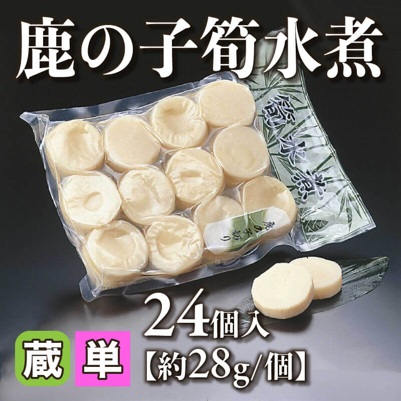 絹筍水煮 1kg入×10袋｜飲食業務用仕入れ注文専門 フーディーズマルシェ