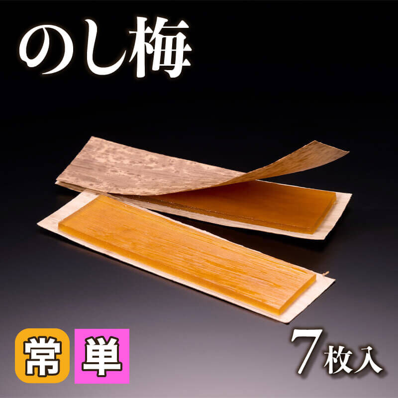 しば漬ひょうたん -白- 500g・約40-50粒入×10袋｜飲食業務用仕入れ注文