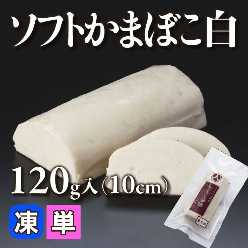 ミニ笹かまぼこ わさび風味 50枚入×12袋｜飲食業務用仕入れ注文専門