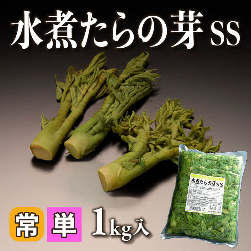 穂付筍 1kg/17個-19個入×10袋｜飲食業務用仕入れ注文専門 フーディーズ