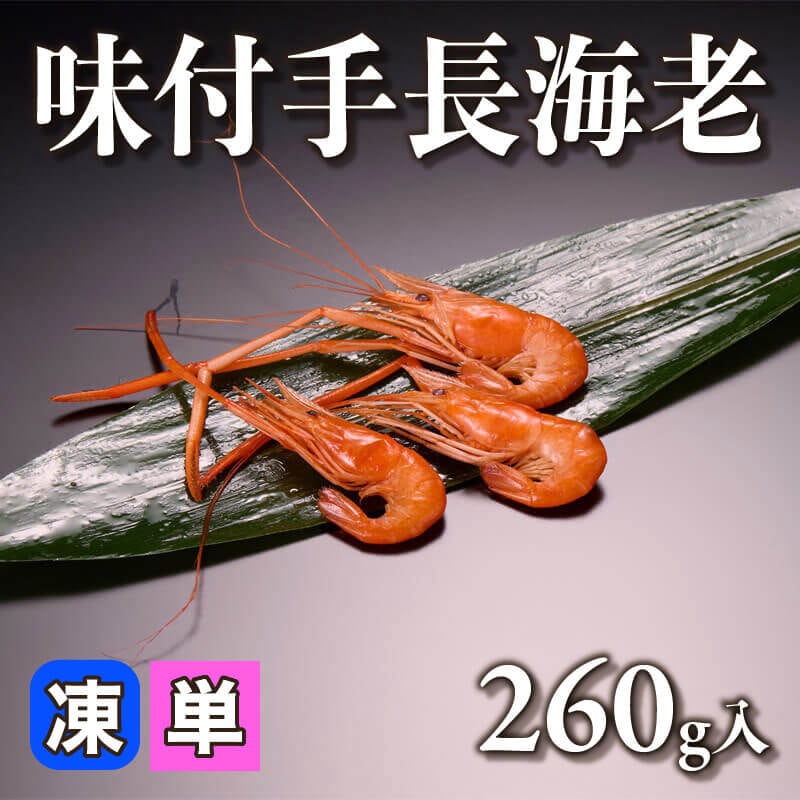 川えび 小 500g・約350-400尾入×20セット｜飲食業務用仕入れ注文専門