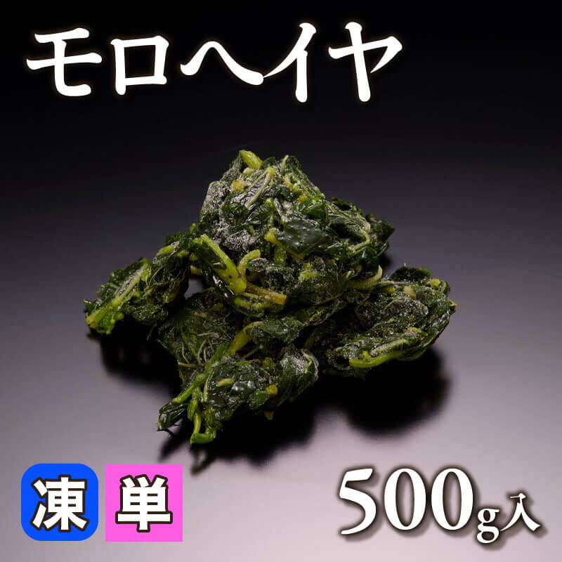 刻み本わさび -三角袋- 500g入×20袋｜飲食業務用仕入れ注文専門
