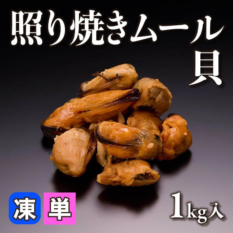 殻付あさりIQF L 1kg・約80-120粒入×10袋｜飲食業務用仕入れ注文専門