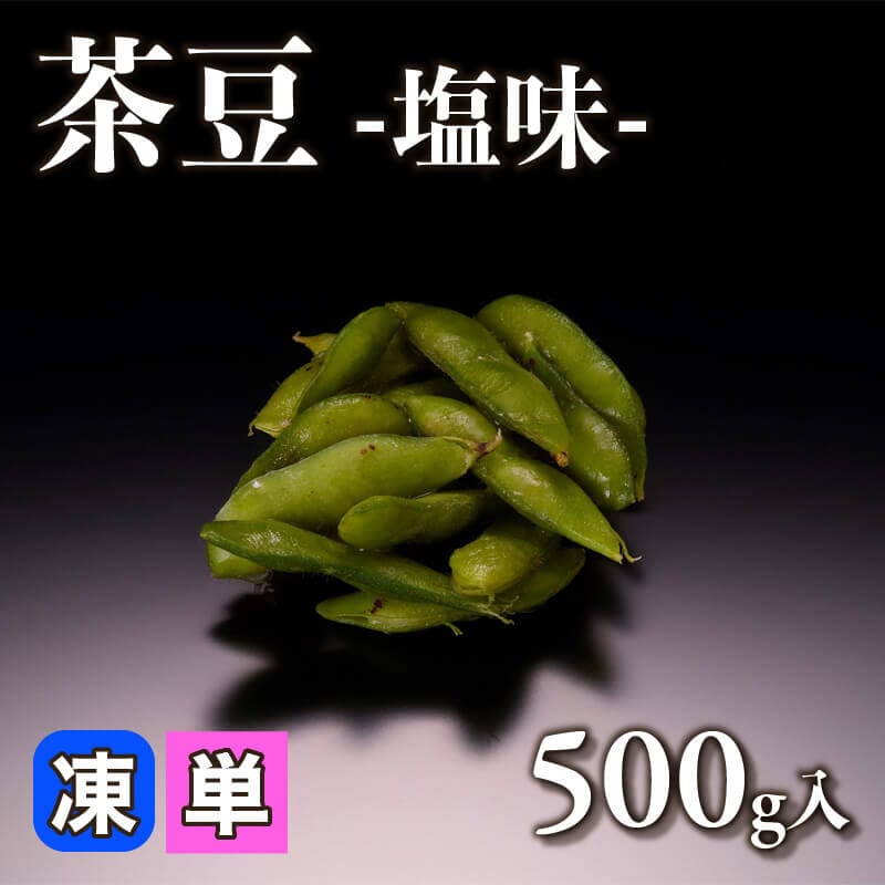 そら豆ペースト 1kg入×10袋｜飲食業務用仕入れ注文専門 フーディーズ