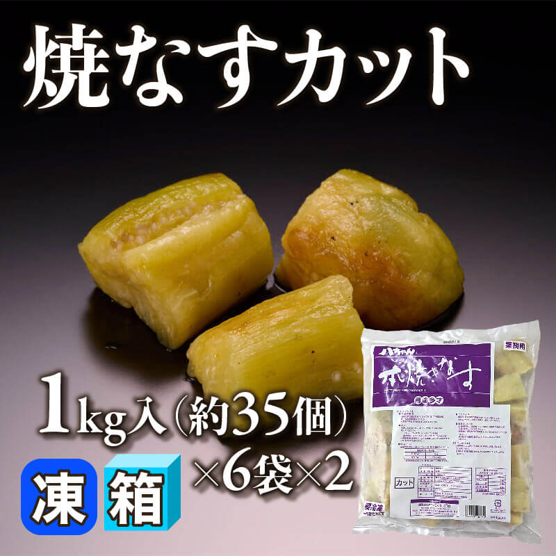 国産 よもぎ -蔵王餅草- 1kg入×10袋｜飲食業務用仕入れ注文専門