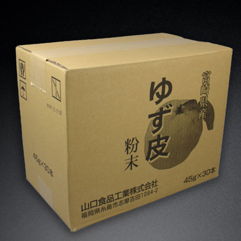 ゆず皮粉末 45g入×12本｜飲食業務用仕入れ注文専門 フーディーズ
