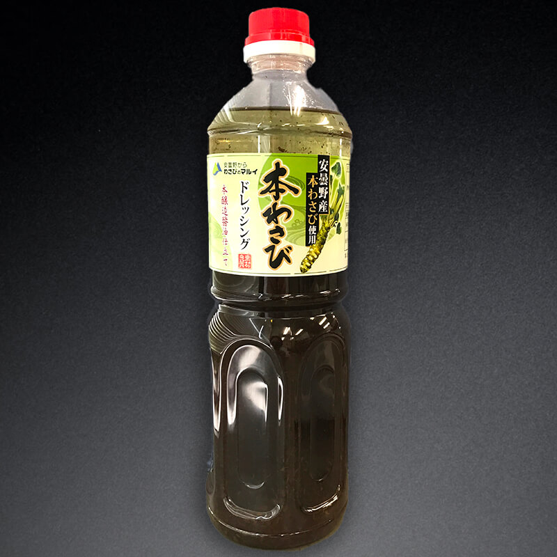 本わさびドレッシング 1L入×10本｜飲食業務用仕入れ注文専門