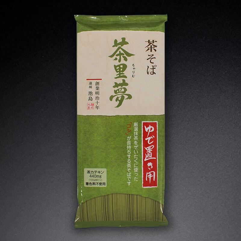 茶そば -茶里夢- ゆで置き用 400g入×30袋｜飲食業務用仕入れ注文専門