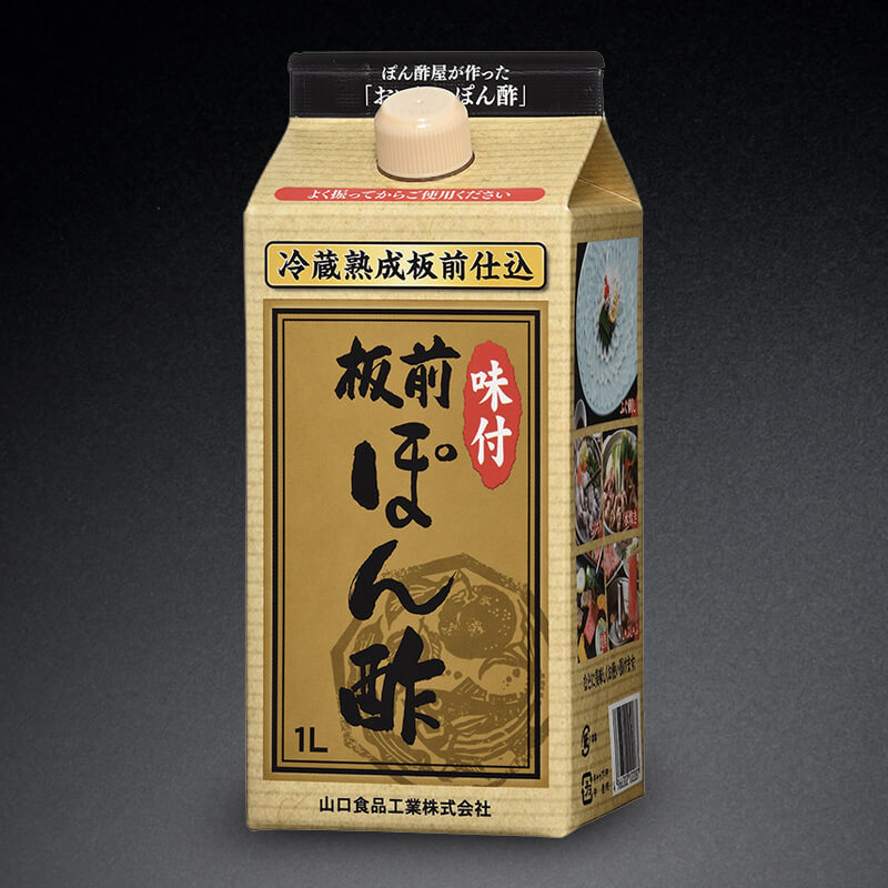 板前味付ぽん酢 1L入×8本｜飲食業務用仕入れ注文専門 フーディーズ