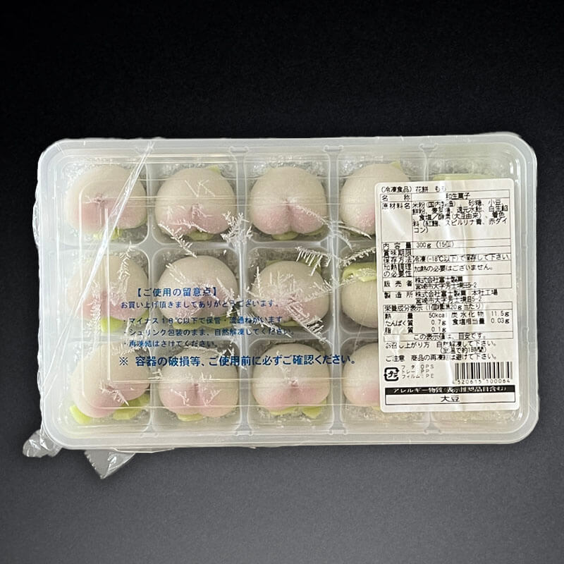 ［小売］花餅 -もも-［約20g/個］（15個入）〈冷凍〉