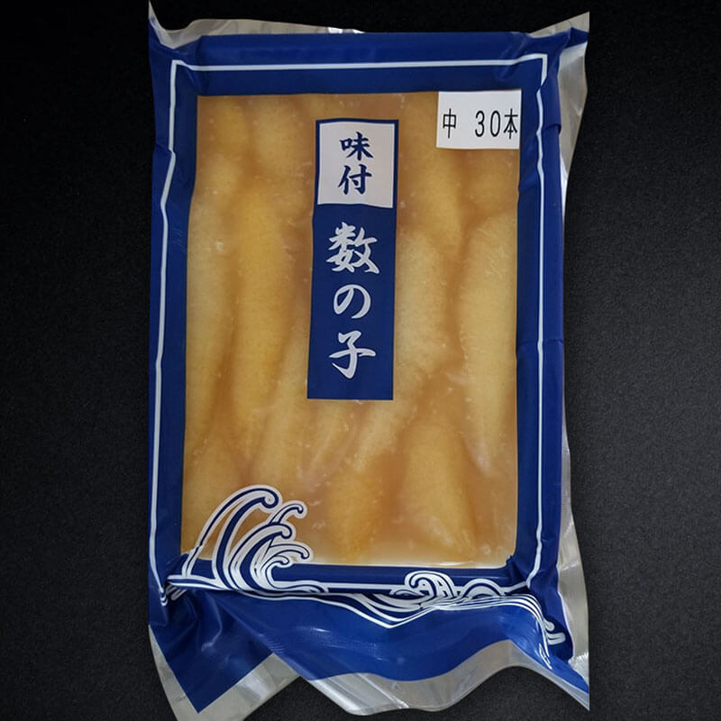 味付数の子 中 30本入×10セット×2｜飲食業務用仕入れ注文専門