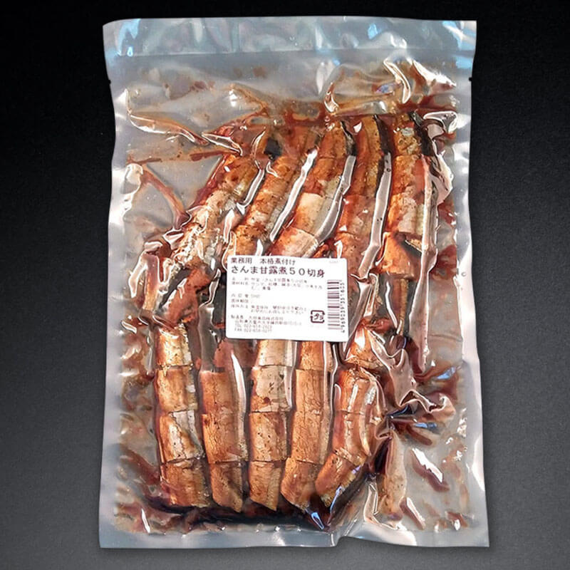 ［箱売］国産 さんま甘露煮 600切（50切入×12袋）［約14g/切］〈常温〉