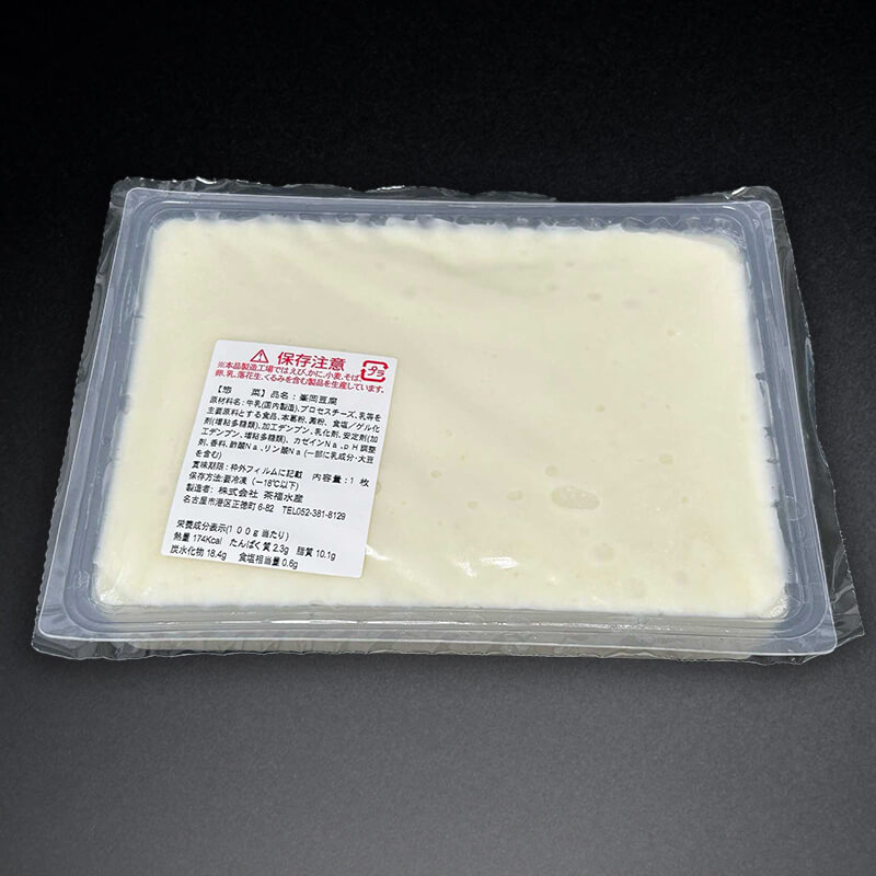 峯岡豆腐 約580g｜飲食業務用仕入れ注文専門 フーディーズマルシェで卸