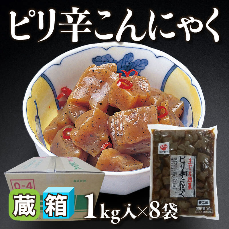 ピリ辛こんにゃく 1kg入×8袋｜飲食業務用仕入れ注文専門 フーディーズ
