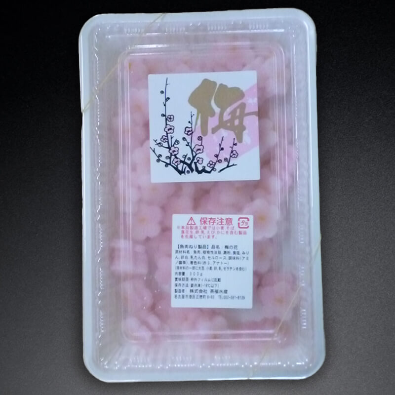 梅の花スライス 300g入×24セット｜飲食業務用仕入れ注文専門