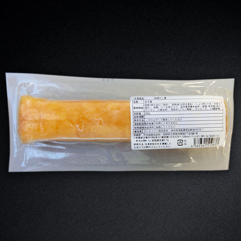 ［箱売］料亭だし巻 30本（約320g入×15本×2）〈冷凍〉