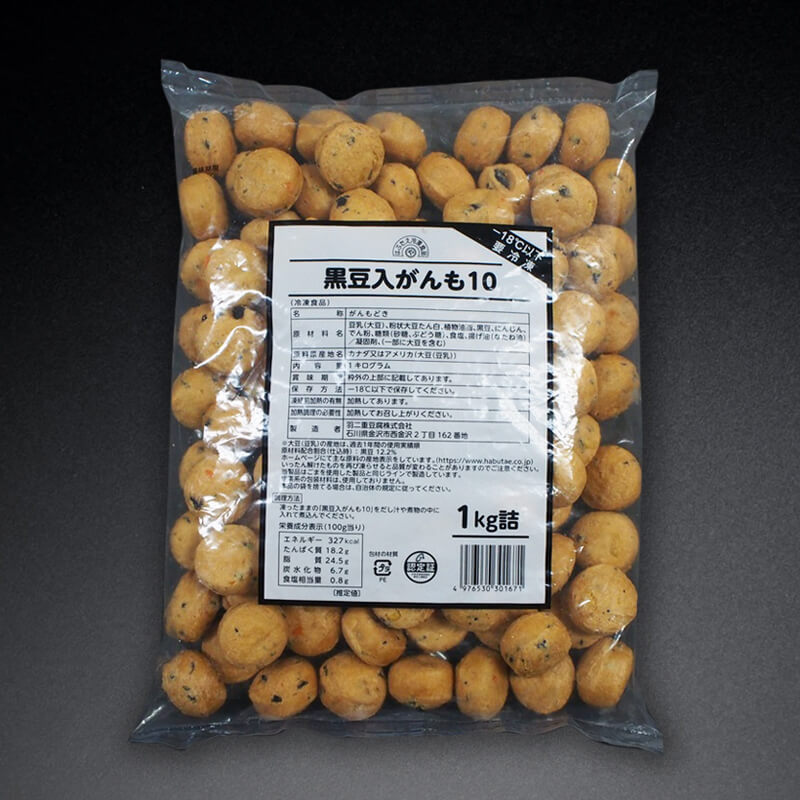 黒豆入がんも 1kg・約100個入×6袋｜飲食業務用仕入れ注文専門