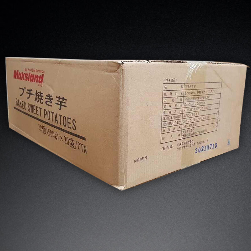 ［箱売］新プチ焼き芋 1,000個（50個入×20袋）［約10g/個］〈冷凍〉