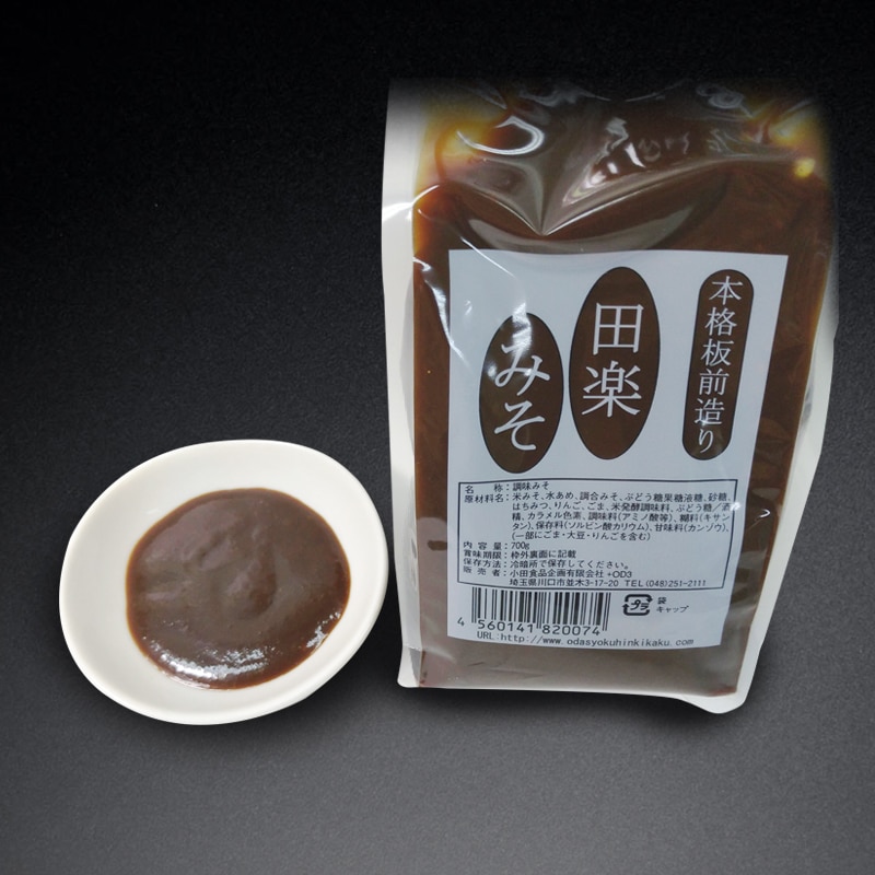 田楽みそ 700g入×18袋｜飲食業務用仕入れ注文専門 フーディーズ