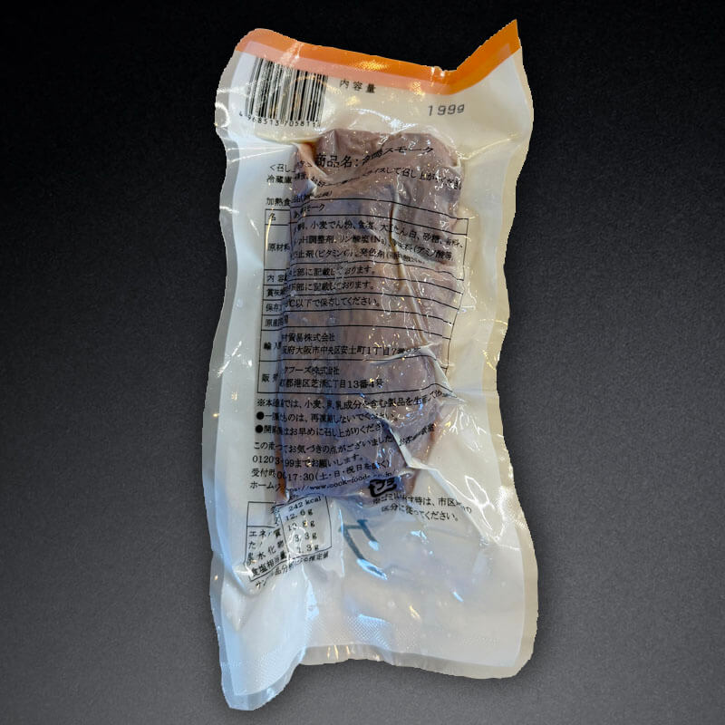 あい鴨スモーク 1kg・5本入×12袋｜飲食業務用仕入れ注文専門