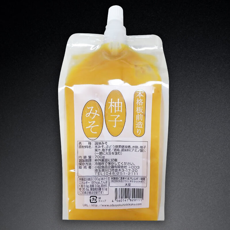 柚子みそ 700g入×18袋｜飲食業務用仕入れ注文専門 フーディーズ
