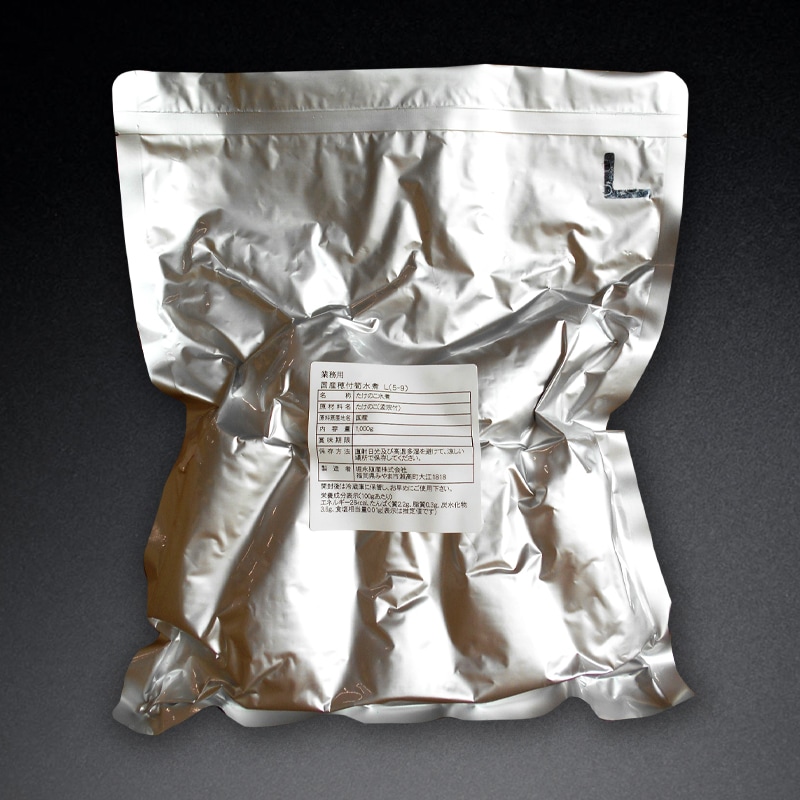 国産 穂付筍水煮 L 1kg・5-9個入×10袋｜飲食業務用仕入れ注文専門