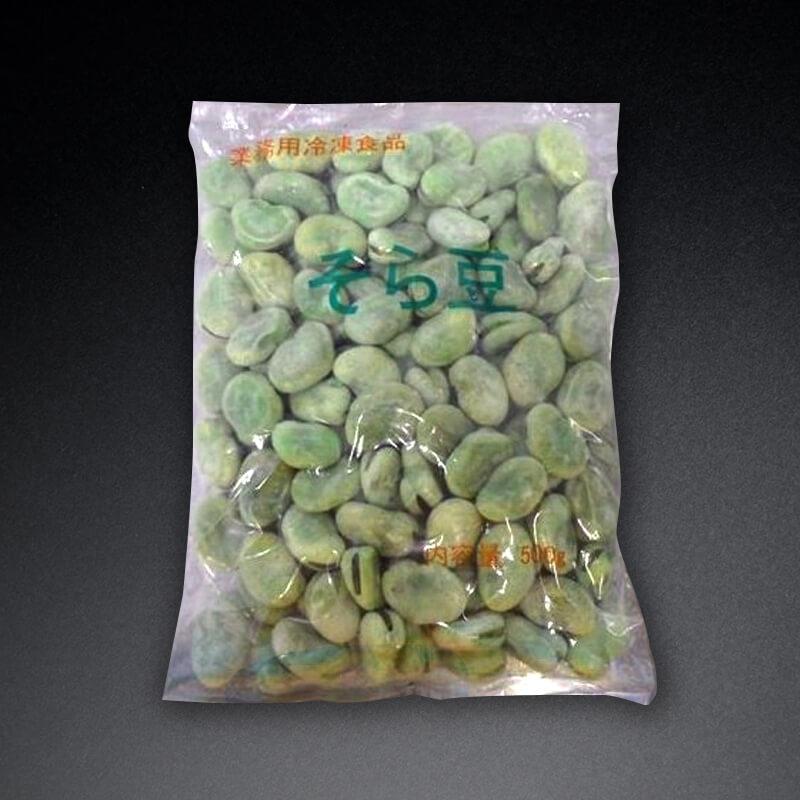 そら豆 LL 500g・約100個入×20袋｜飲食業務用仕入れ注文専門
