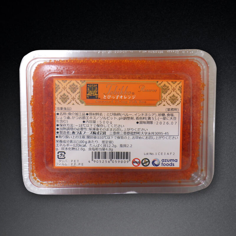 とびっ子オレンジ 500g入×18セット｜飲食業務用仕入れ注文専門