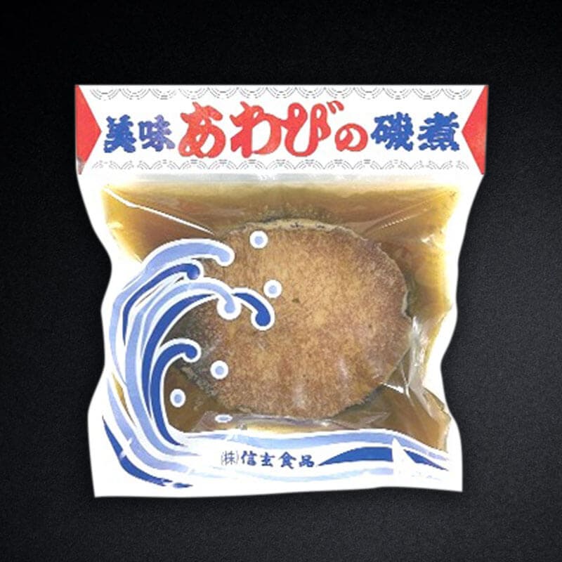 鮑磯煮 天然オーストラリア産 1kg・4個入×4箱×2｜飲食業務用仕入れ注文