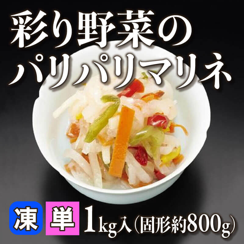 【中古】 なんでもばりばりねこのばけもの はりねずみ、よもやまばなし。