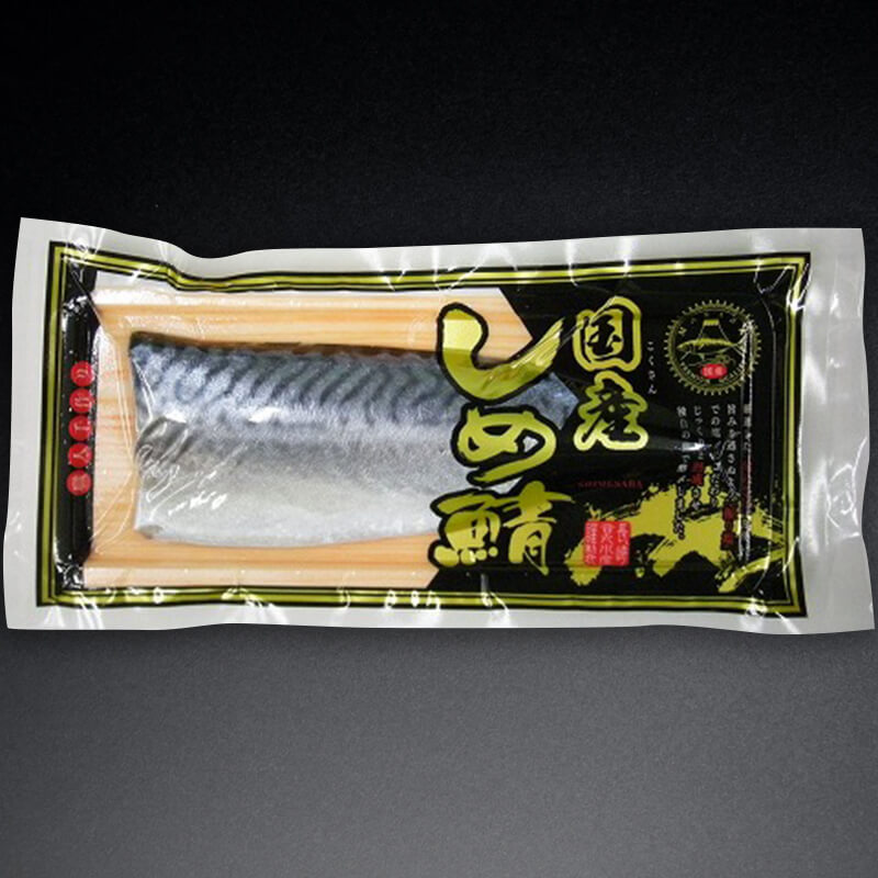 国産さば浅〆 約120-140g入×25セット×3｜飲食業務用仕入れ注文専門