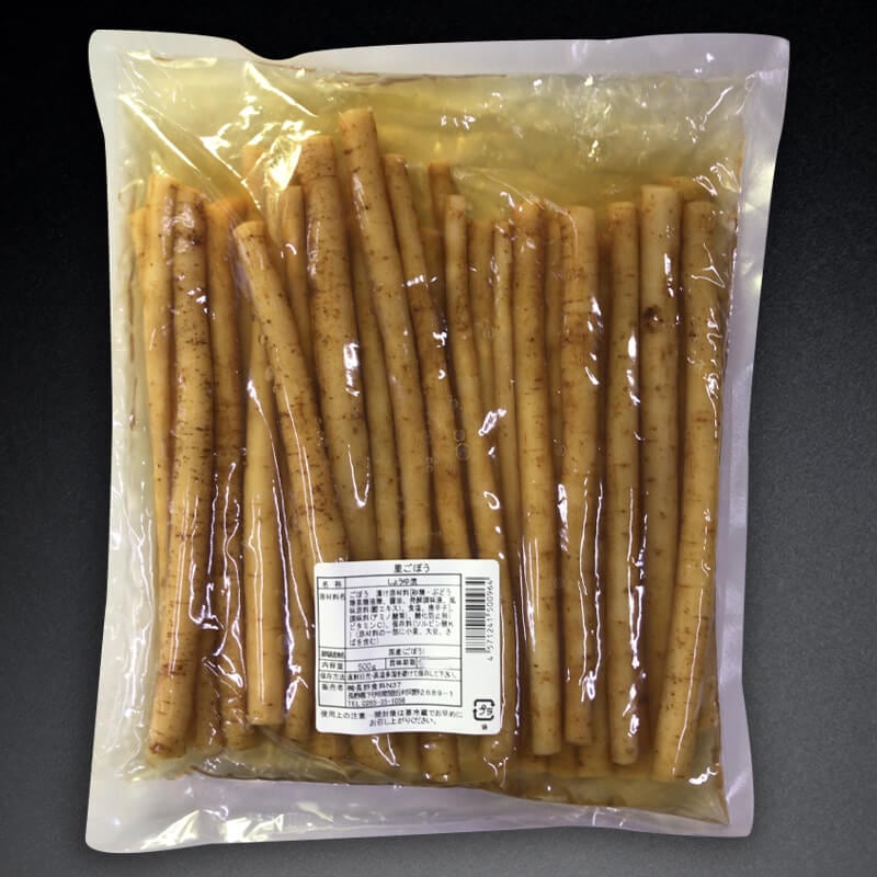 ごぼう 国産 里ごぼう 500g・約23-25本入×20袋｜飲食業務用仕入れ注文専門
