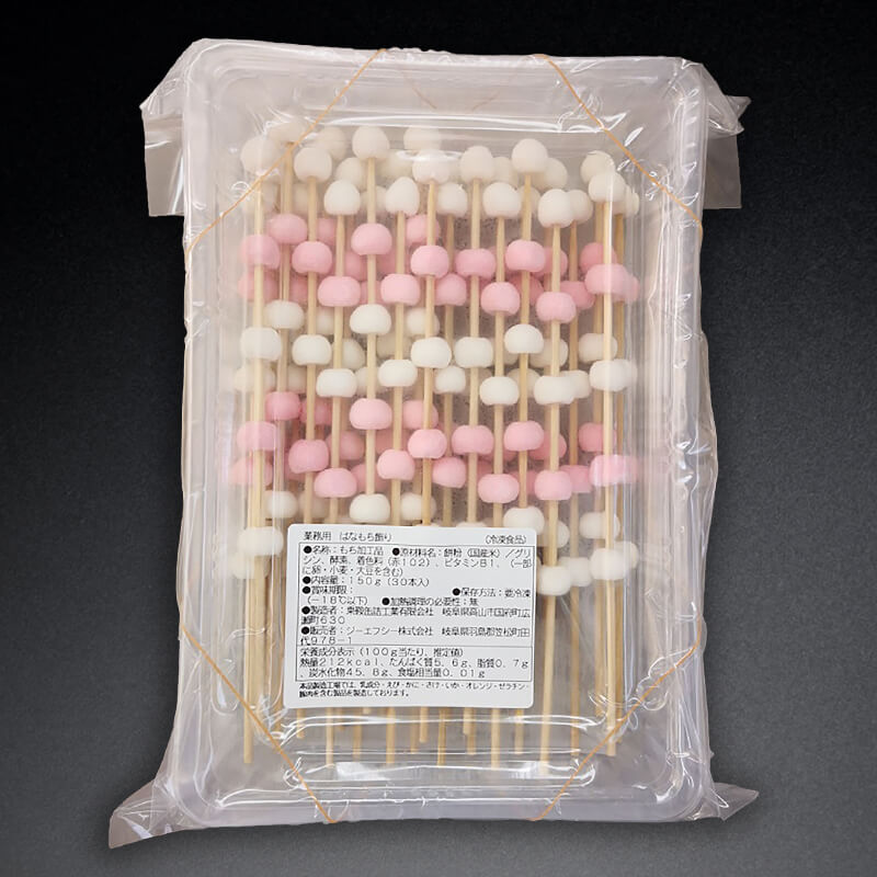 国産 はなもち飾り 30本入×12セット｜飲食業務用仕入れ注文専門