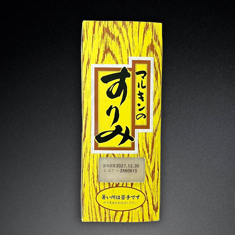 ［小売］すり身 -中-（500g入）〈冷凍〉