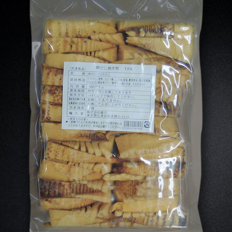 鰹だし焼き冬筍 500g・約50個入×20袋｜飲食業務用仕入れ注文専門