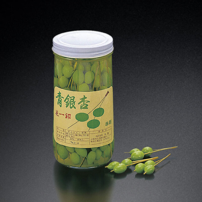 花一 青銀杏水煮 -串刺し- 50個入×12本｜飲食業務用仕入れ注文専門