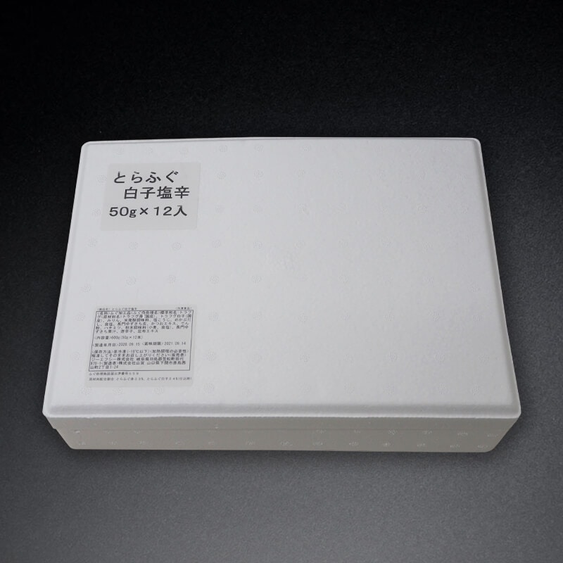 ［箱売］とらふぐ白子塩辛 24セット（50g入×12セット×2）〈冷凍〉