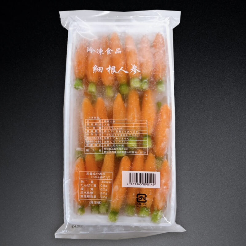 細根人参 40本×20BL｜飲食業務用仕入れ注文専門 フーディーズマルシェ