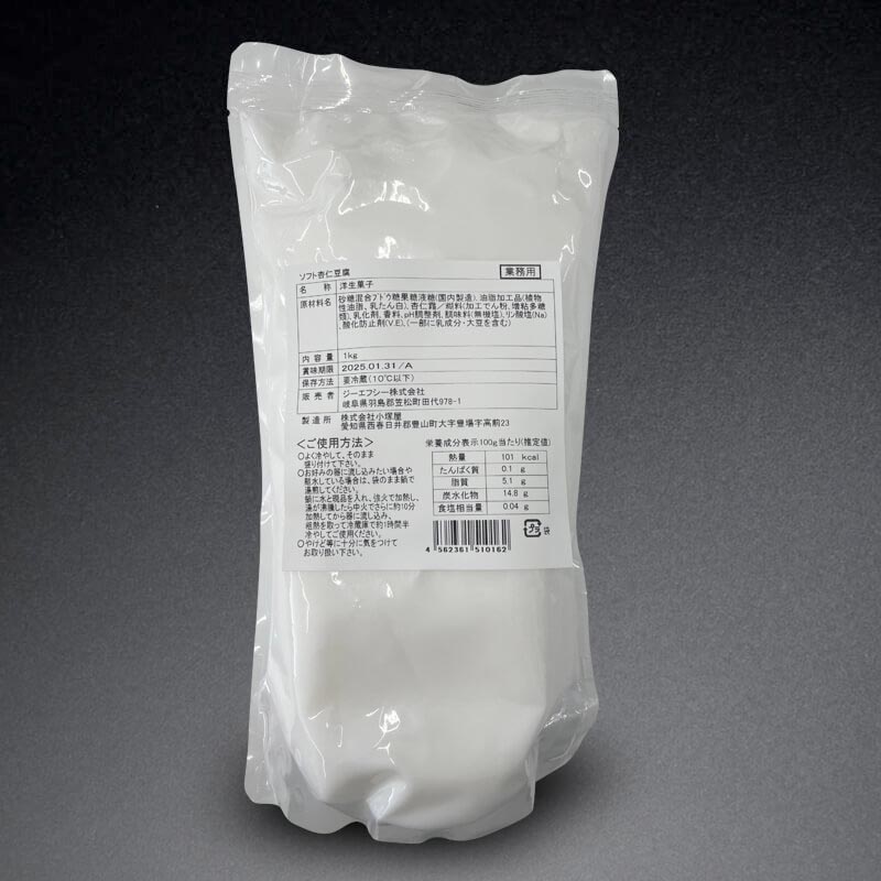 ソフト杏仁豆腐 1kg入×10袋｜飲食業務用仕入れ注文専門 フーディーズ