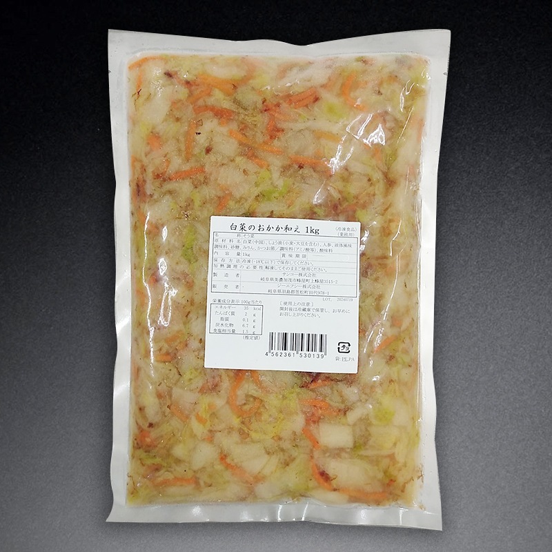 ［箱売］白菜のおかか和え 12kg（1kg入×12袋）〈冷凍〉